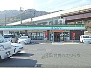 ファミリーマート　皇子が丘公園前まで620メートル