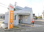 近江八幡中小森郵便局まで400メートル