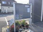 掲示板
