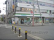 ファミリーマート　大津京駅前店まで420メートル