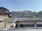 つぼみ保育園まで1040メートル