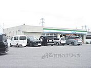 ファミリーマート　彦根高宮町店まで650メートル