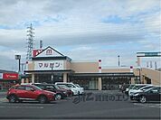 丸善　野洲店まで690メートル