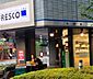 周辺：【スーパー】FRESCO(フレスコ) ミニ 御堂筋本町店まで476ｍ