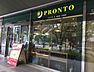 周辺：【喫茶店・カフェ】PRONTO OBP店まで300ｍ