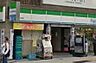 周辺：【コンビニエンスストア】ファミリーマート 谷町一丁目店まで100ｍ