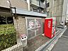 その他：アーデン和泉町　ゴミ置き場