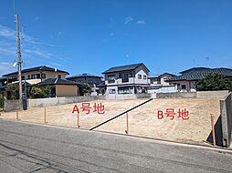 物件画像 津屋崎5丁目土地　A号地・B号地