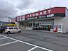 周辺：プロマート福津店 徒歩18分。 1370m