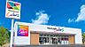 周辺：ワークマンカラーズくりえいと宗像店 徒歩48分。 3810m