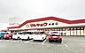 周辺：マルキョウ宗像店 徒歩96分。 7640m