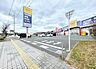 周辺：ハローデイ岡垣店 徒歩7分。 490m