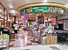 周辺：スーパー文化堂豊洲店（徒歩447m）