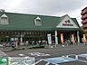 周辺：マルエツ第三京浜川崎インター坂戸店 徒歩4分。 320m