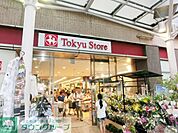 あざみ野駅(東急 田園都市線) 徒歩73分。 5810m