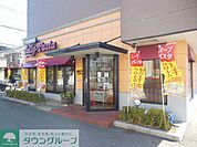 ジョリーパスタ武蔵小杉店 徒歩11分。 820m