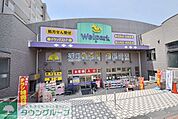 ウェルパーク狛江松原店 徒歩6分。ドラックストア 470m