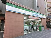 ファミリーマト 300m