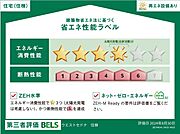 住棟ラベルの場合、住棟全体の性能を示すもので、特定の住戸の性能を示すものではありません
