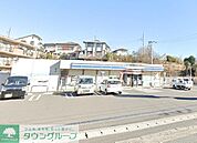 ローソン川崎王禅寺西五丁目店 徒歩13分。 1020m