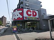 ブックオフ246川崎梶ヶ谷店 395m