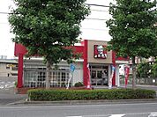 ケンタッキーフライドチキン川崎生田店 625m