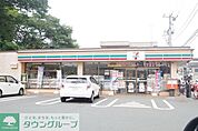 セブンイレブン 徒歩3分。コンビニ 220m