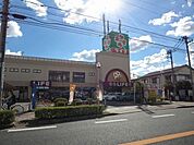 ライフ宿河原店 875m