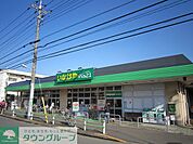 いなげや調布染地店 徒歩15分。スーパー 1190m