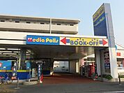 ブックオフ川崎長沢店 922m