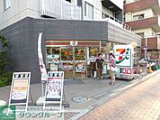 セブン 300m