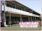 稲城市第六保育園 徒歩14分。幼稚園・保育園 1060m