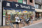 Tomo’ｓ　元住吉店 徒歩15分。 1170m