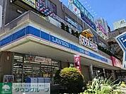 ローソン小台店 徒歩8分。 580m