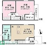 神奈川県川崎市麻生区上麻生2丁目25-11：物件画像／株式会社タウンハウジング神奈川　タウンハウジング登戸