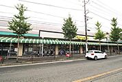 いなげや川崎土橋店 336m