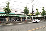いなげや川崎土橋店 505m