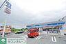 周辺：ローソン コンビニ 600m