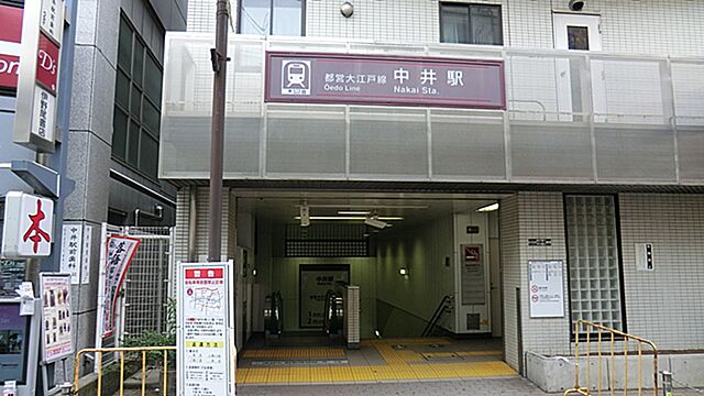 周辺 新宿区上落合2丁目