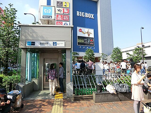 周辺 面影橋駅3分「早稲田セントラルハイツ」 2階/-