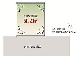 新宿駅6分「渋谷区代々木」Selection
