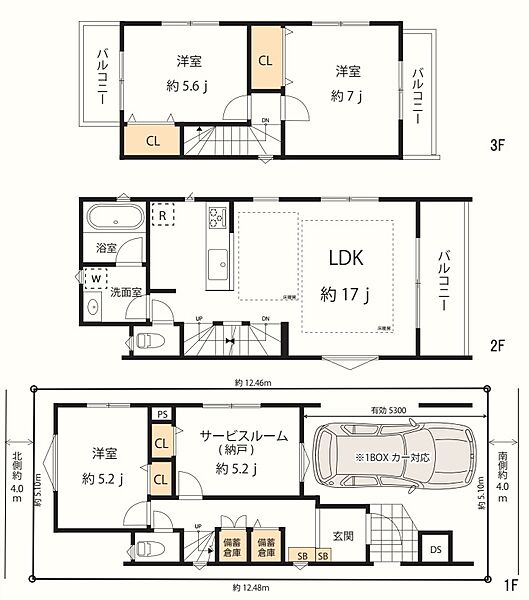 間取り
