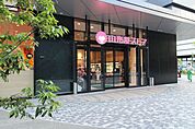 山形屋ストアAMU　WE店 912m