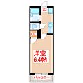 ロイヤルメゾン城西1階4.3万円