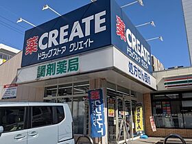 Ceres星ヶ丘  ｜ 愛知県名古屋市千種区星ケ丘2丁目（賃貸マンション1K・4階・24.49㎡） その28