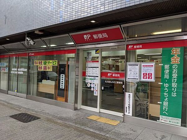 【郵便局】名古屋丸の内三郵便局まで112ｍ