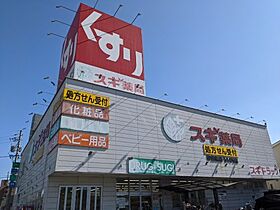 エスペランサみずの  ｜ 愛知県名古屋市東区大幸4丁目（賃貸マンション1K・4階・32.55㎡） その26