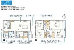 厚木市山際　新築全4棟　1期-1号棟