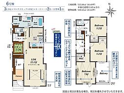 高座郡寒川町宮山 新築全10棟-6号棟