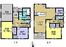 高座郡寒川町倉見 中古戸建